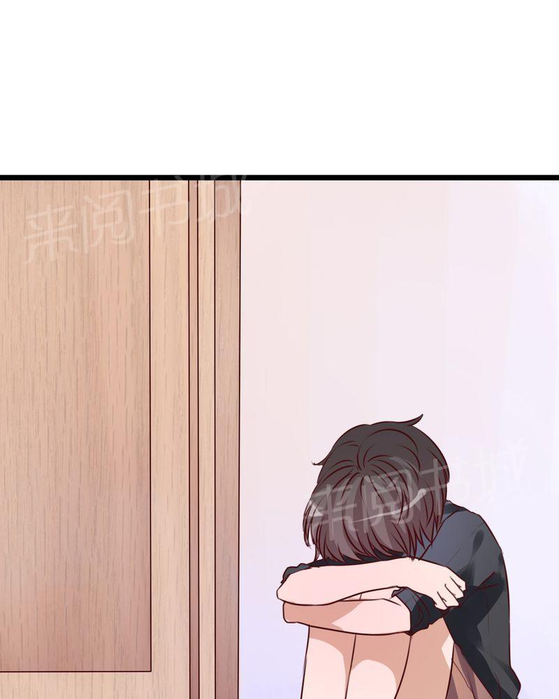 第45话 第 30 页