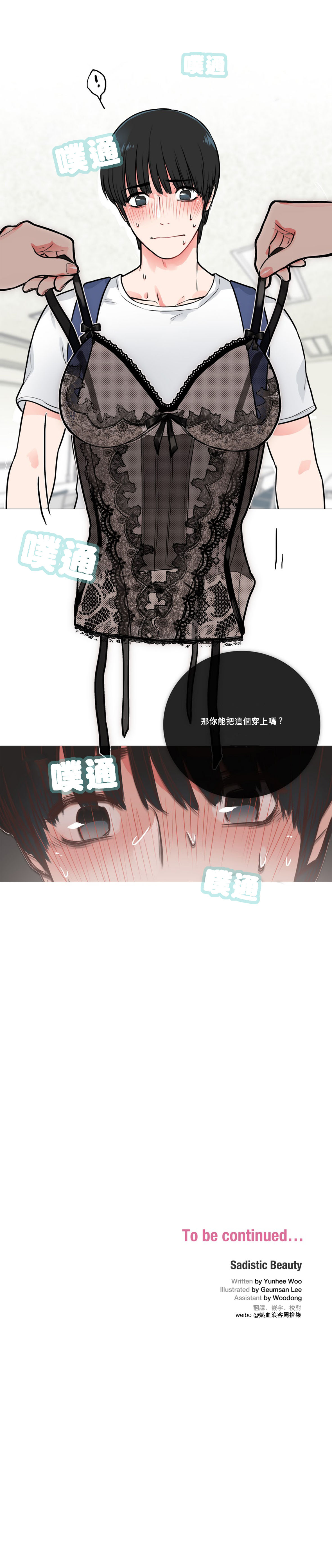 第1话 第 148 页