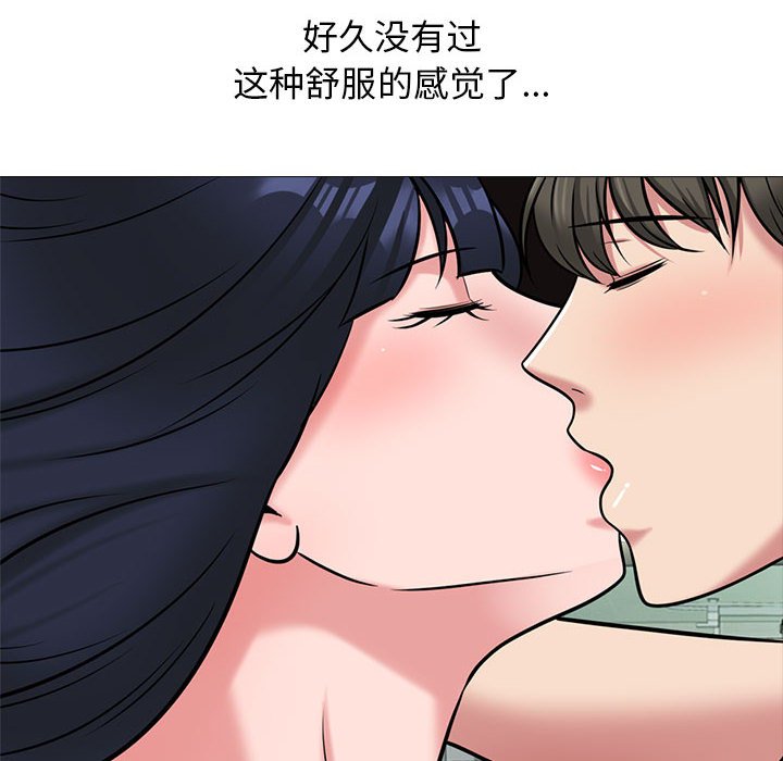 第146话 第 112 页