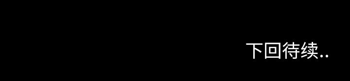 第 24 话 第 192 页