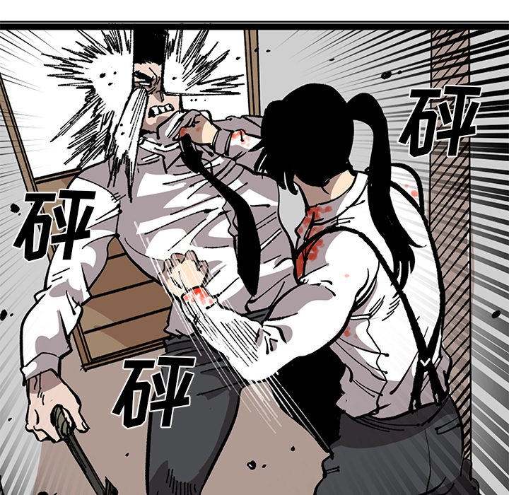 第32话 第 19 页