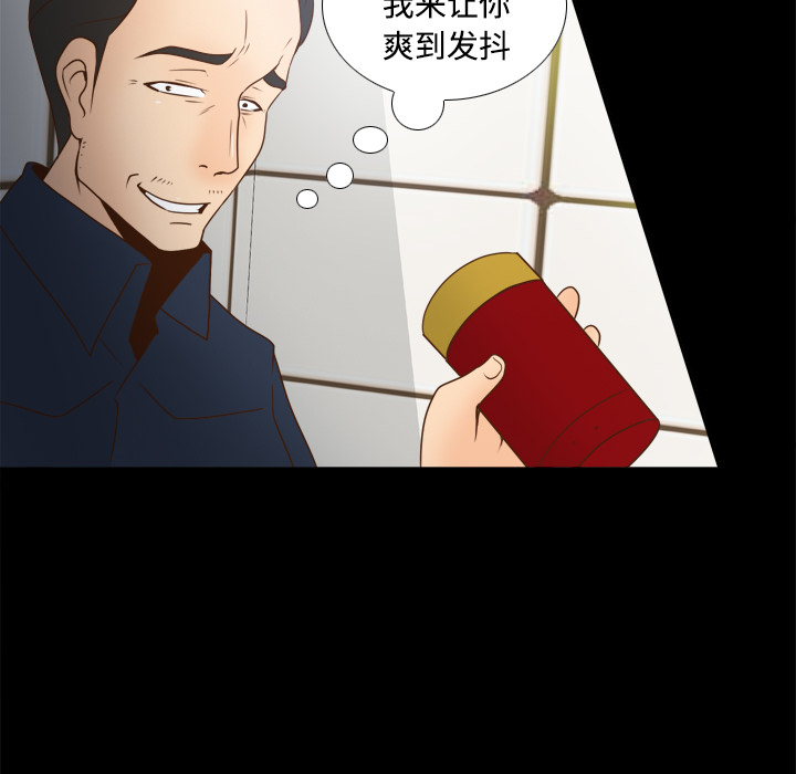 第38话 第 88 页