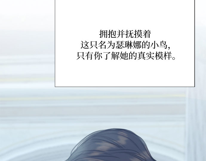 第32话 我们做个约定吧？ 第 207 页