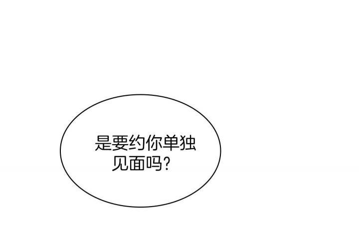 第133话 第133话 第 49 页