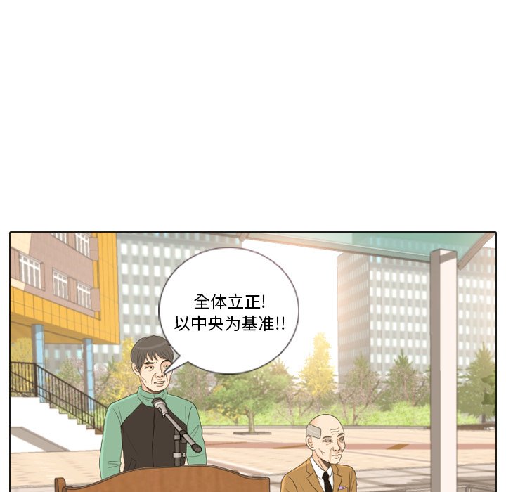 第24话 第 120 页