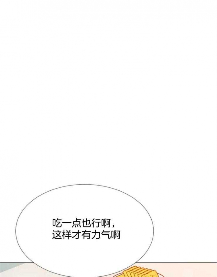 第74话 第74话 第 13 页