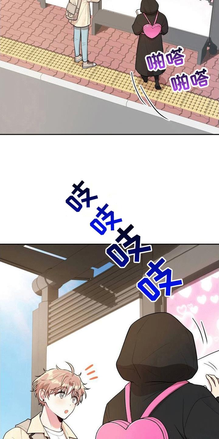 第2话 游戏开始 第 18 页