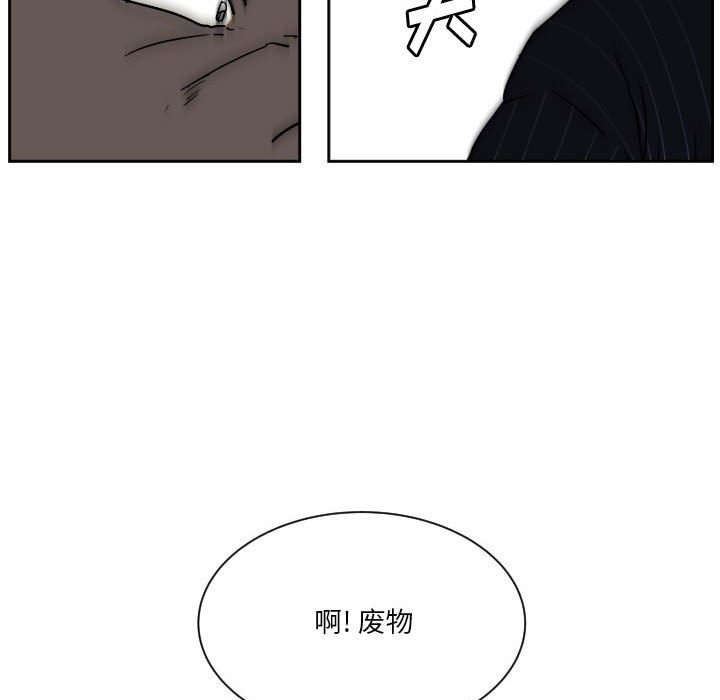 第57话 第 38 页