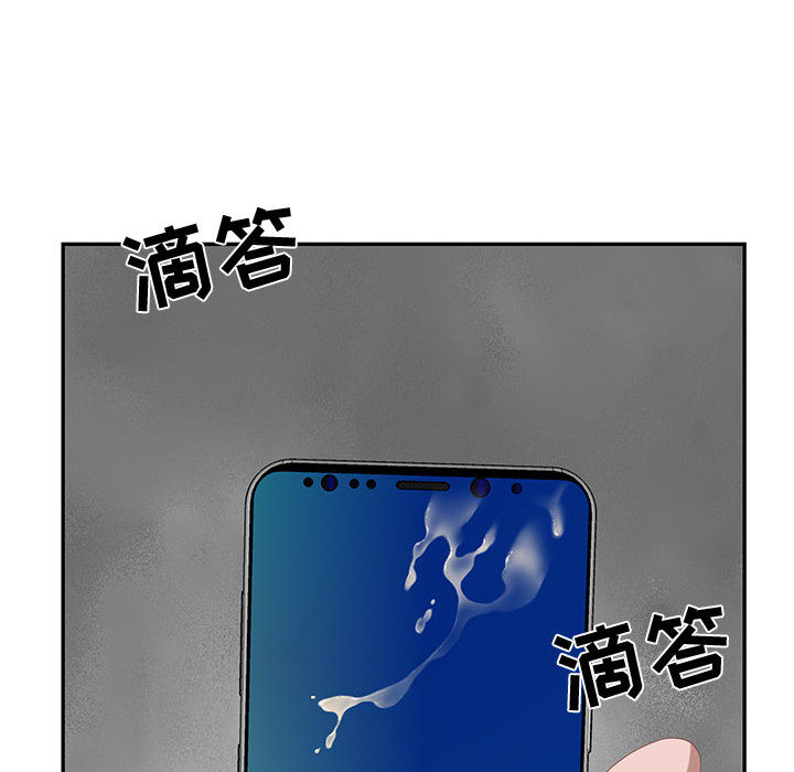 第1话 第 84 页