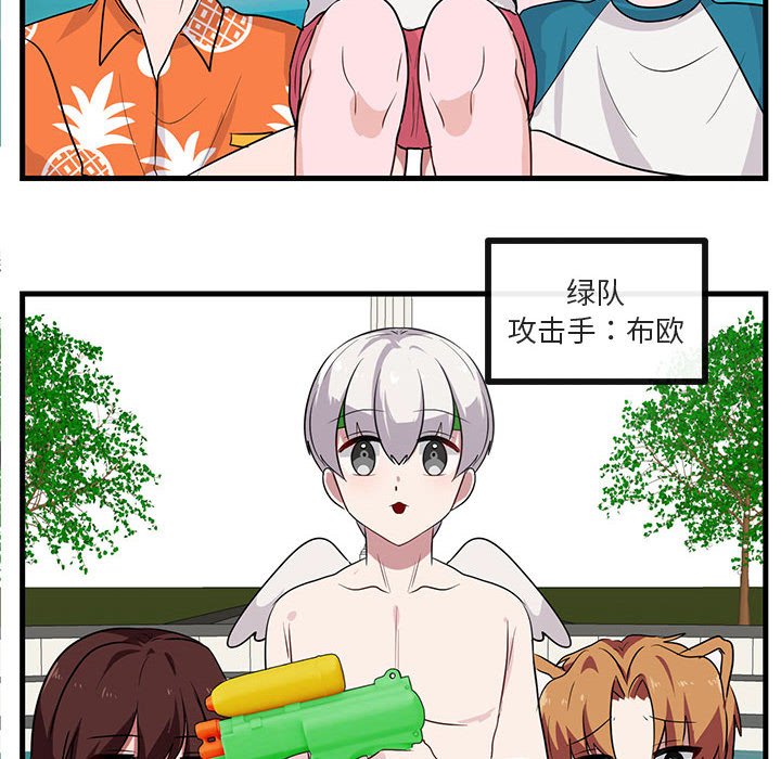 第35话 第 43 页