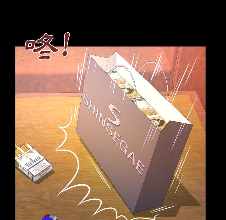 第78话 第 28 页