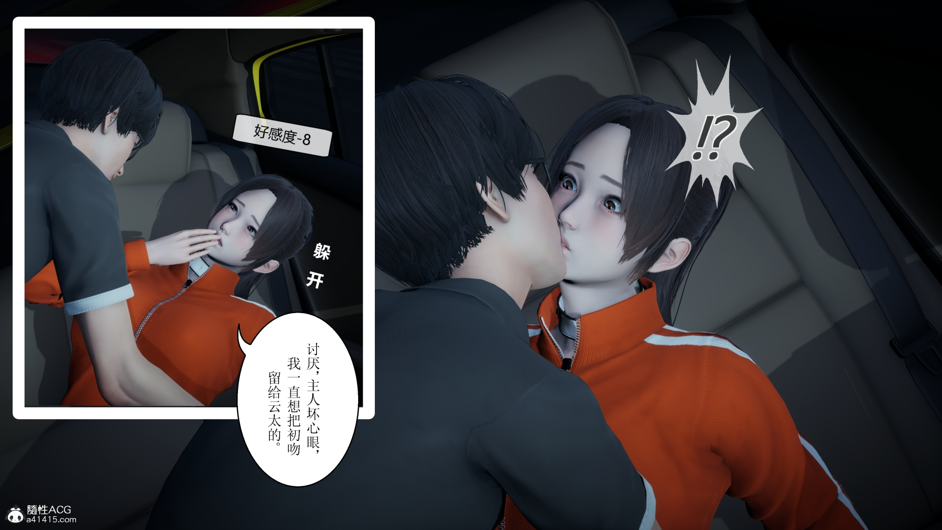 第02章 第 17 页