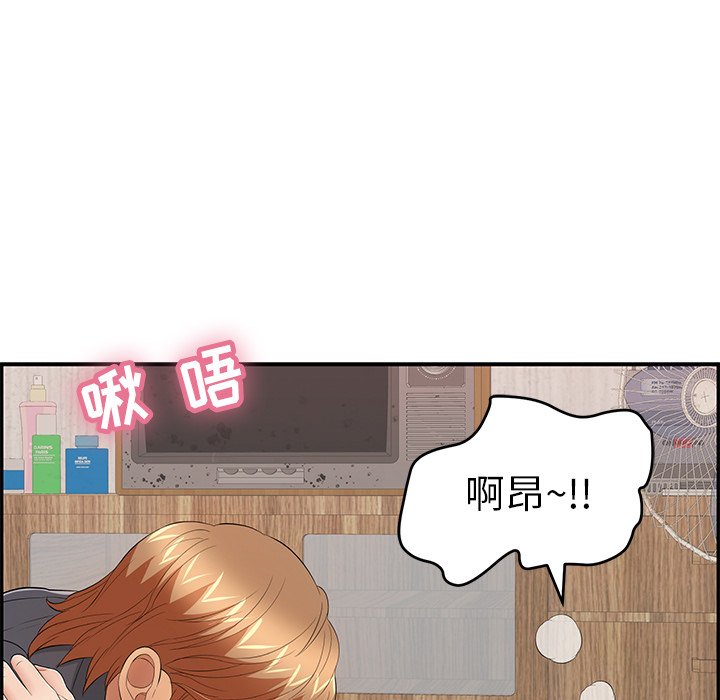 第61话 第 42 页