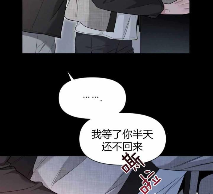 第152话 没有勉强自己 第 3 页
