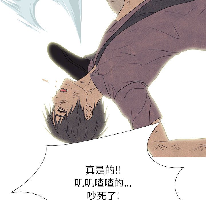 第282话 第 25 页