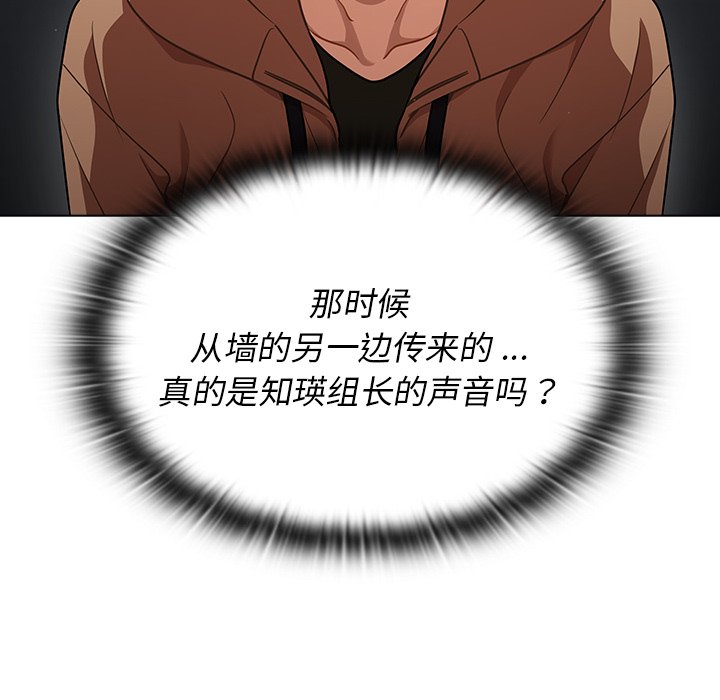 第16话 第 122 页