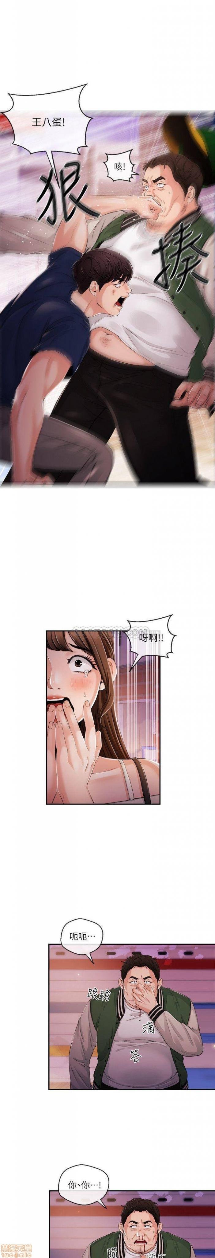 第19话25 第 9 页