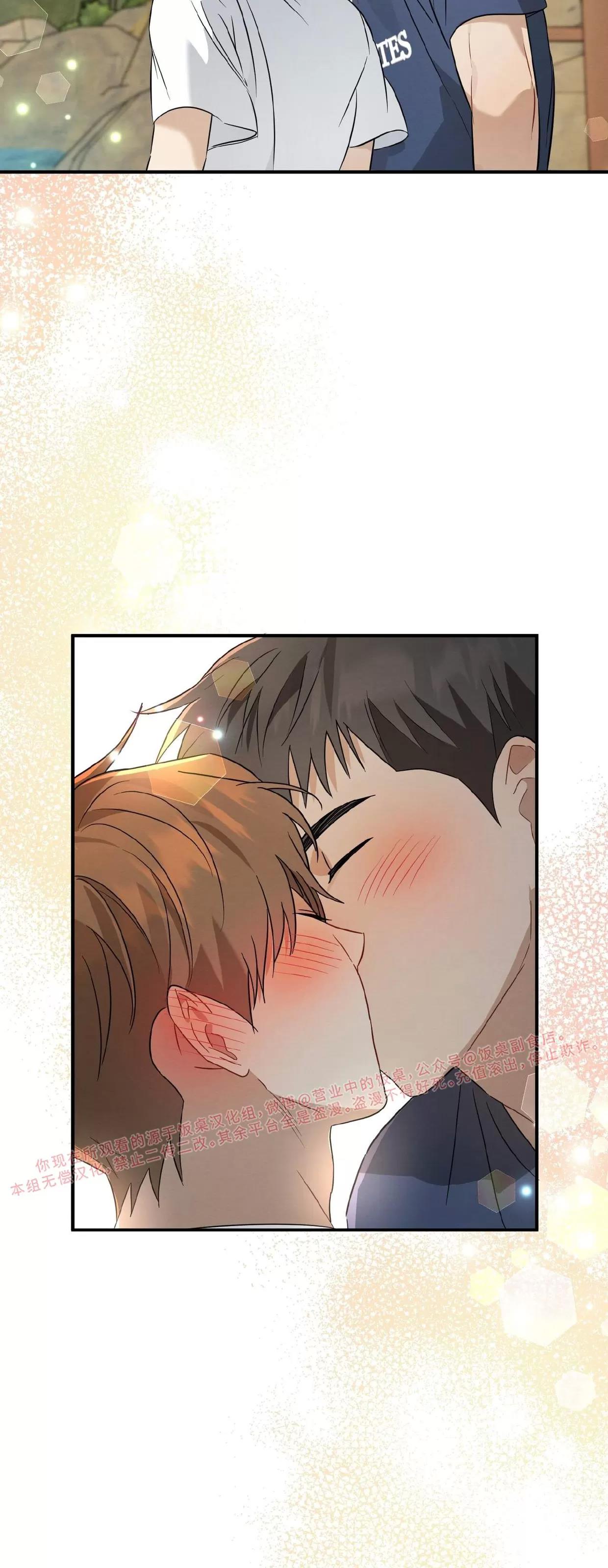 第27话 第 25 页
