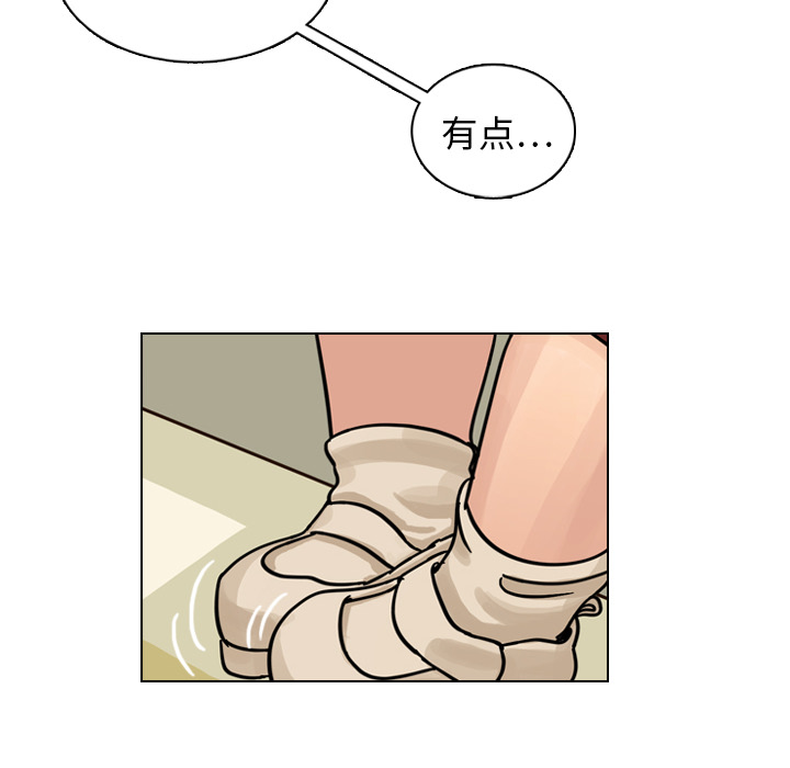 第12话 第 39 页