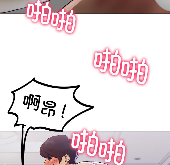 第2话 第 121 页