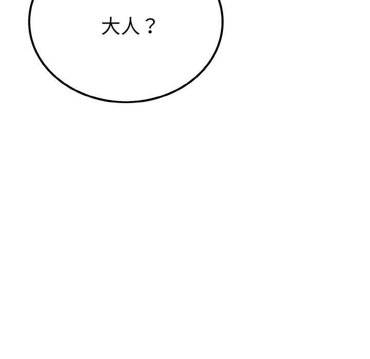 第6话 第 88 页
