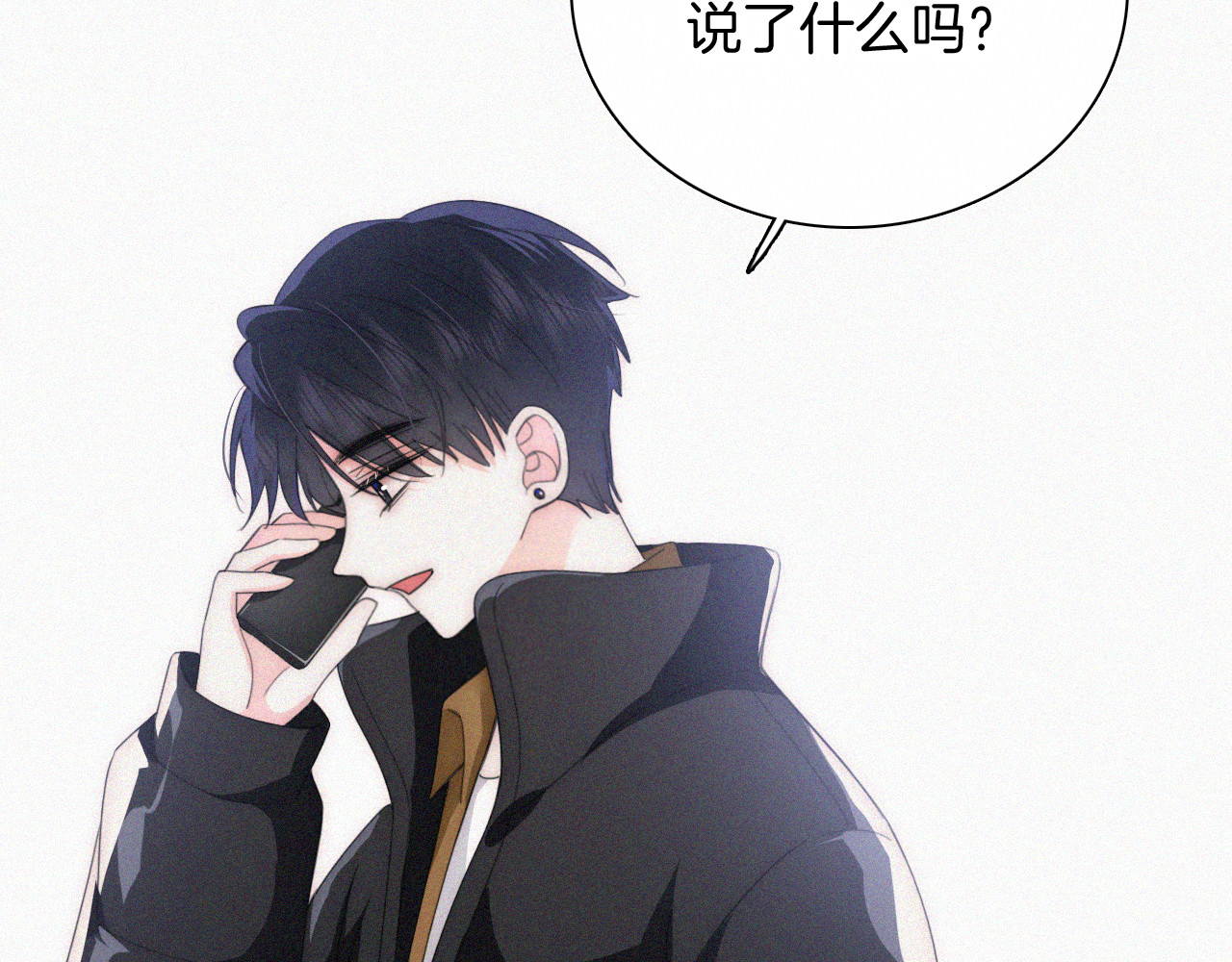 第45话 小红旗 第 112 页