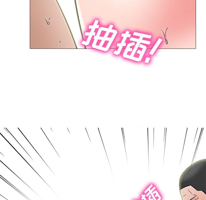 第116话 第 108 页