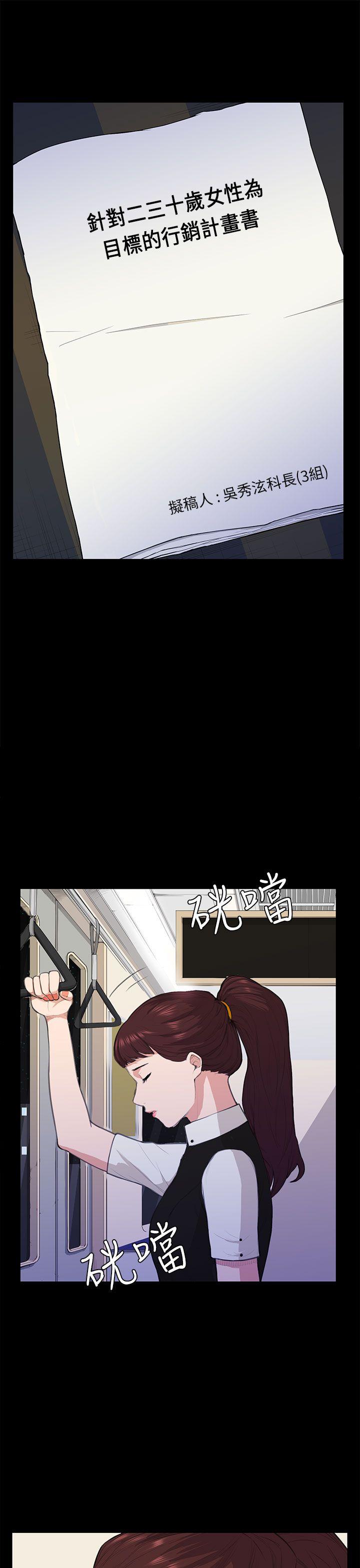 第13话 第 26 页