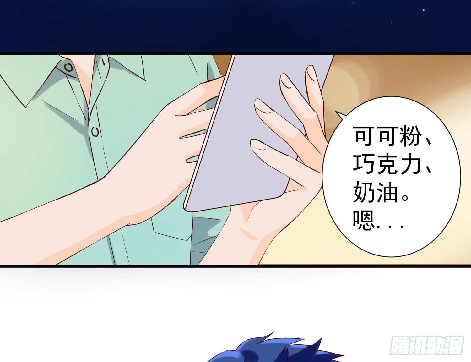 欢迎回家 第 8 页
