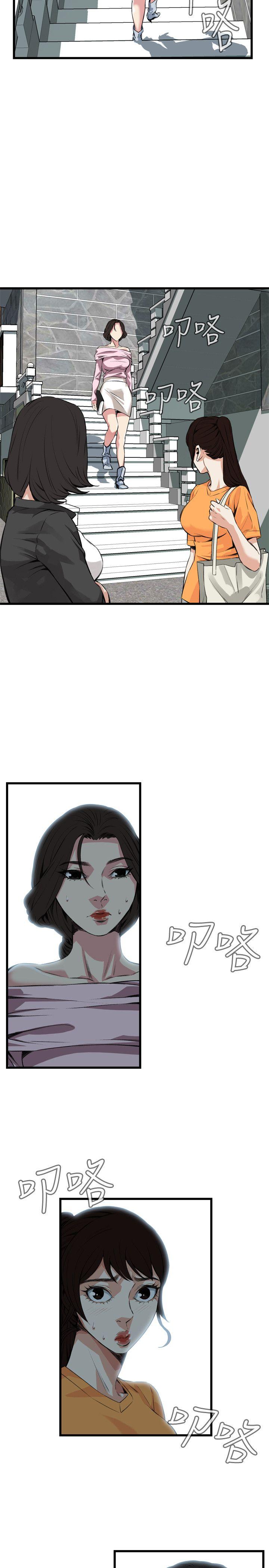 第64话 第 19 页