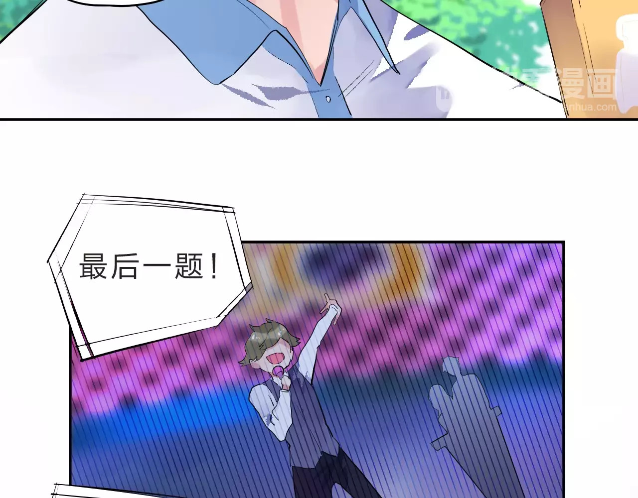 第5话 独处 第 128 页