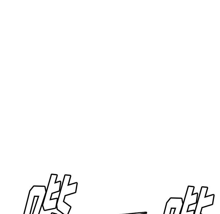 第83话 第 21 页