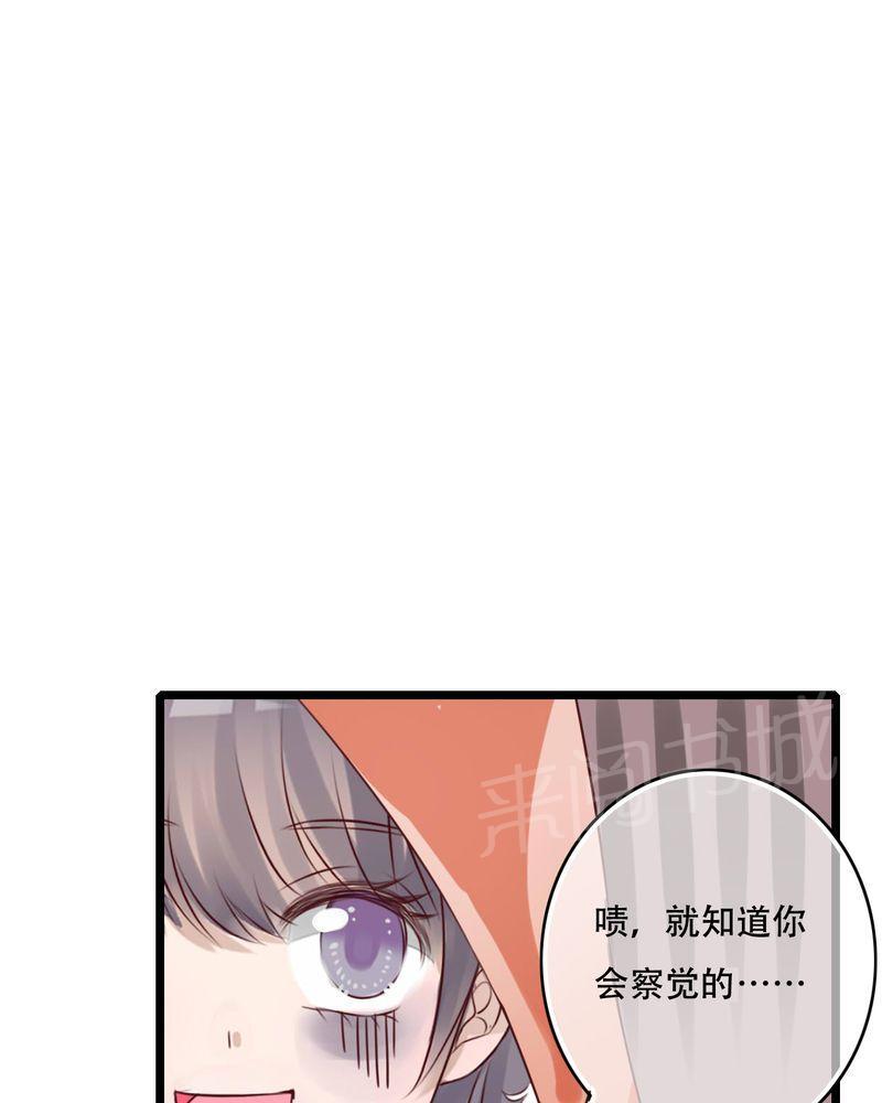 第77话 第 15 页