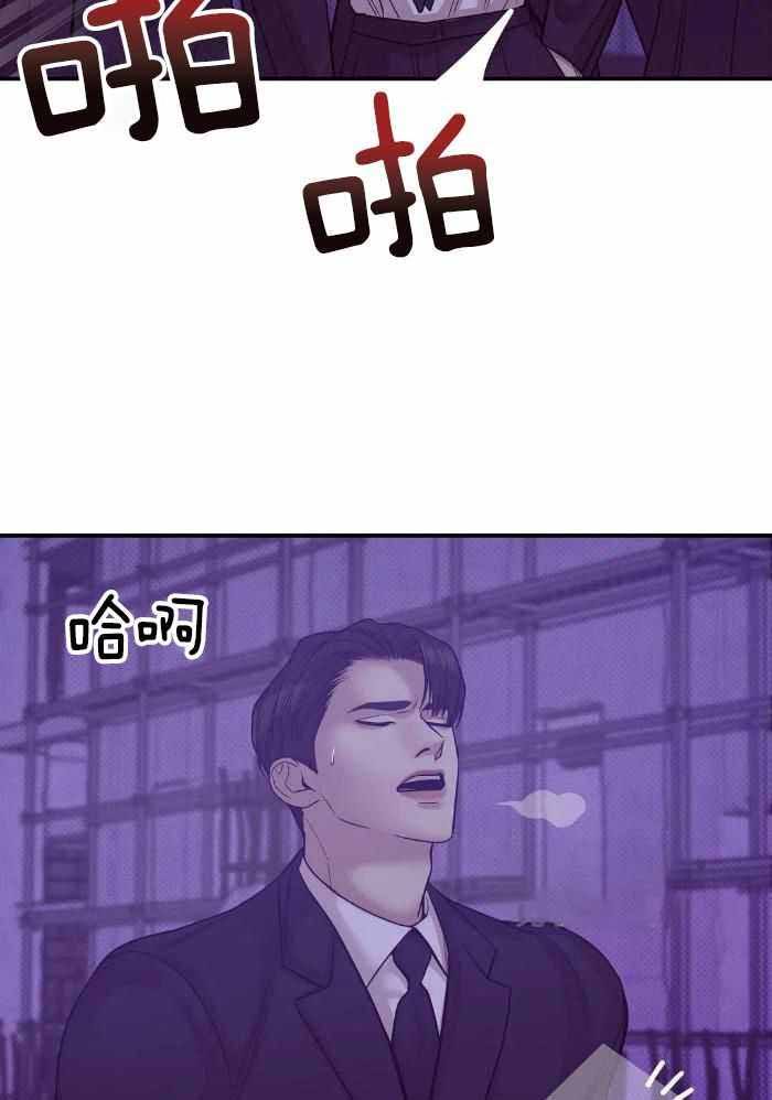 第149话 第149话 第 30 页