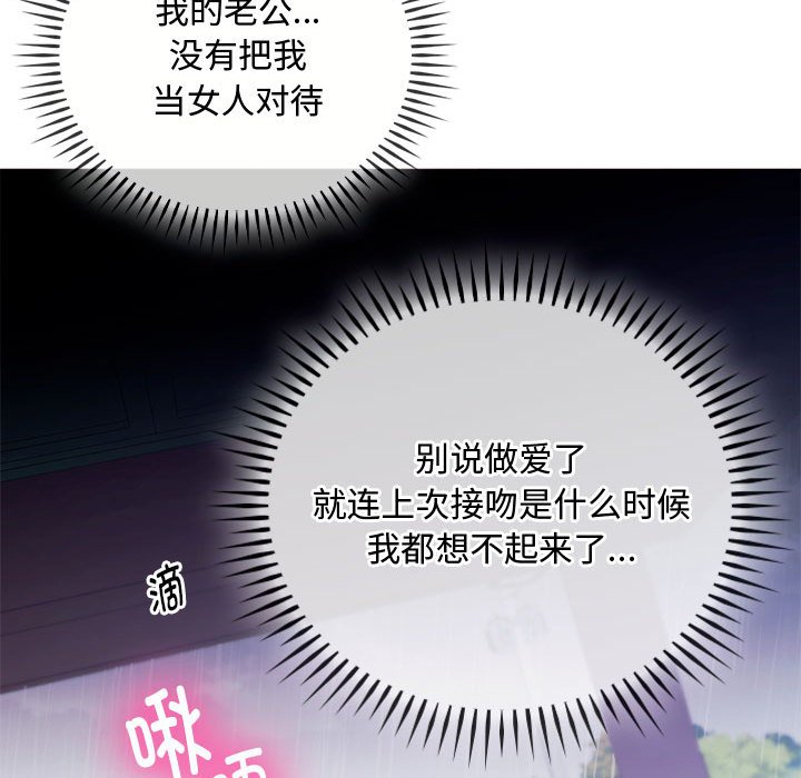 第6话 第 64 页