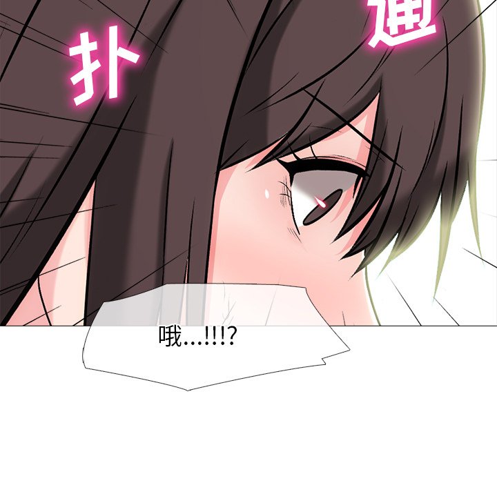 第57话 第 63 页