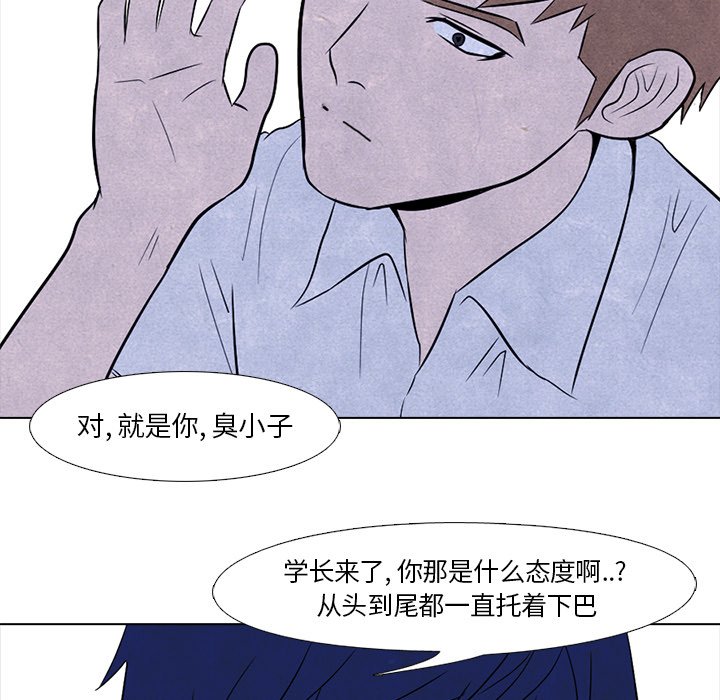 第5话 第 36 页