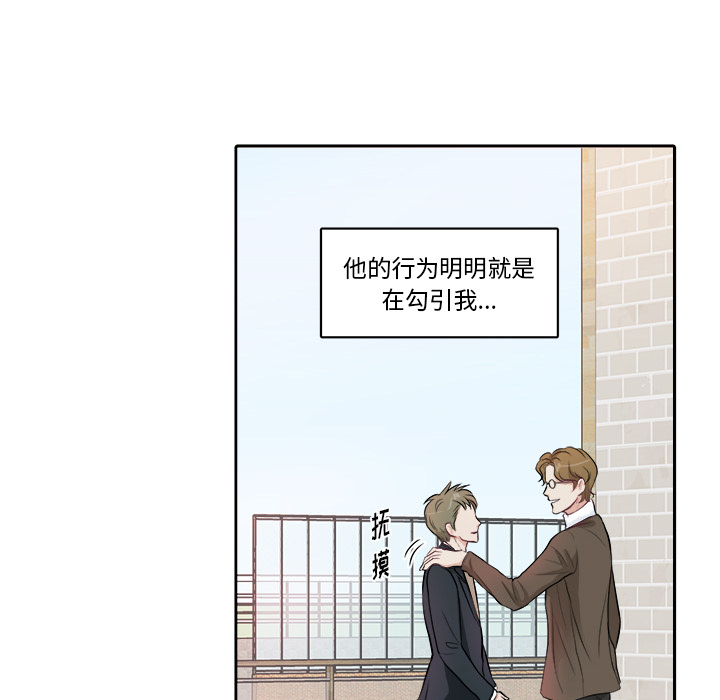 第1话 第 49 页