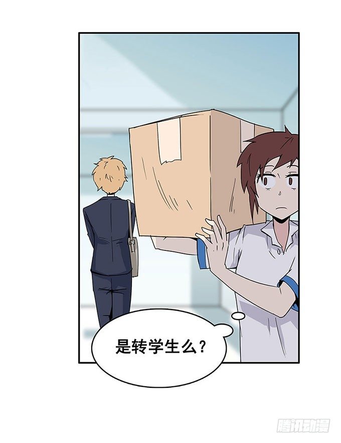相遇 第 13 页