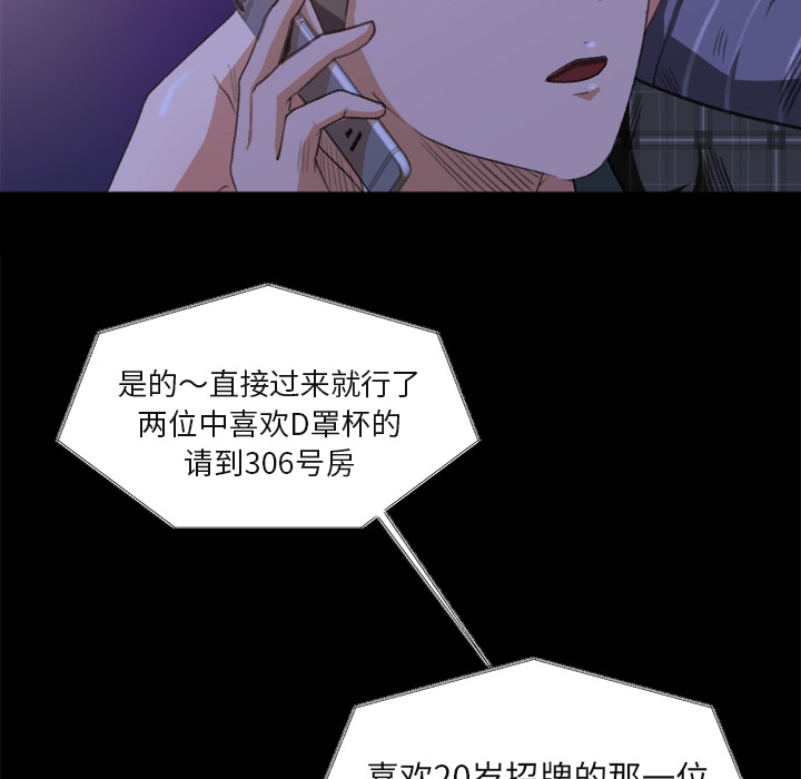 第1话 第 115 页