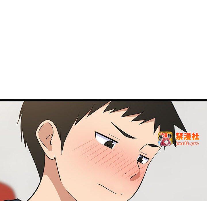 第9话 第 139 页