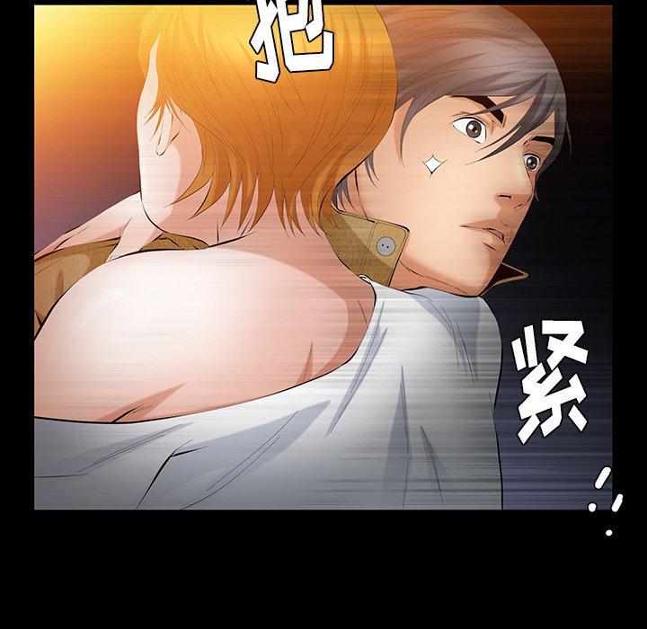 第42话 第 56 页