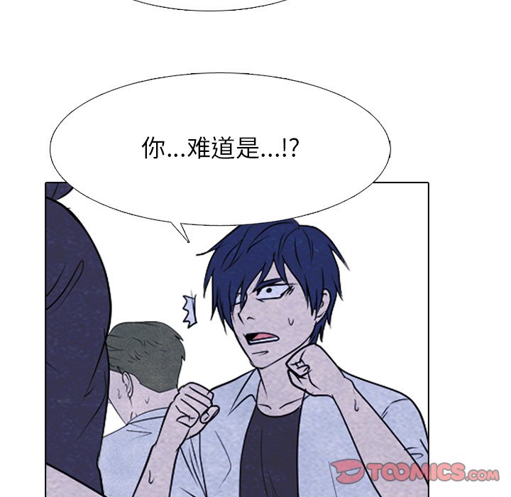 第268话 第 90 页