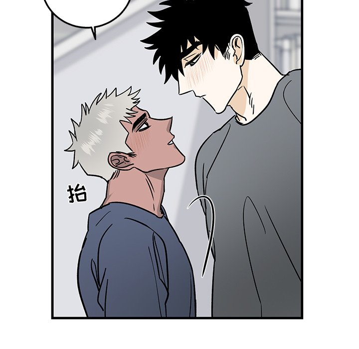 第11话 第 46 页