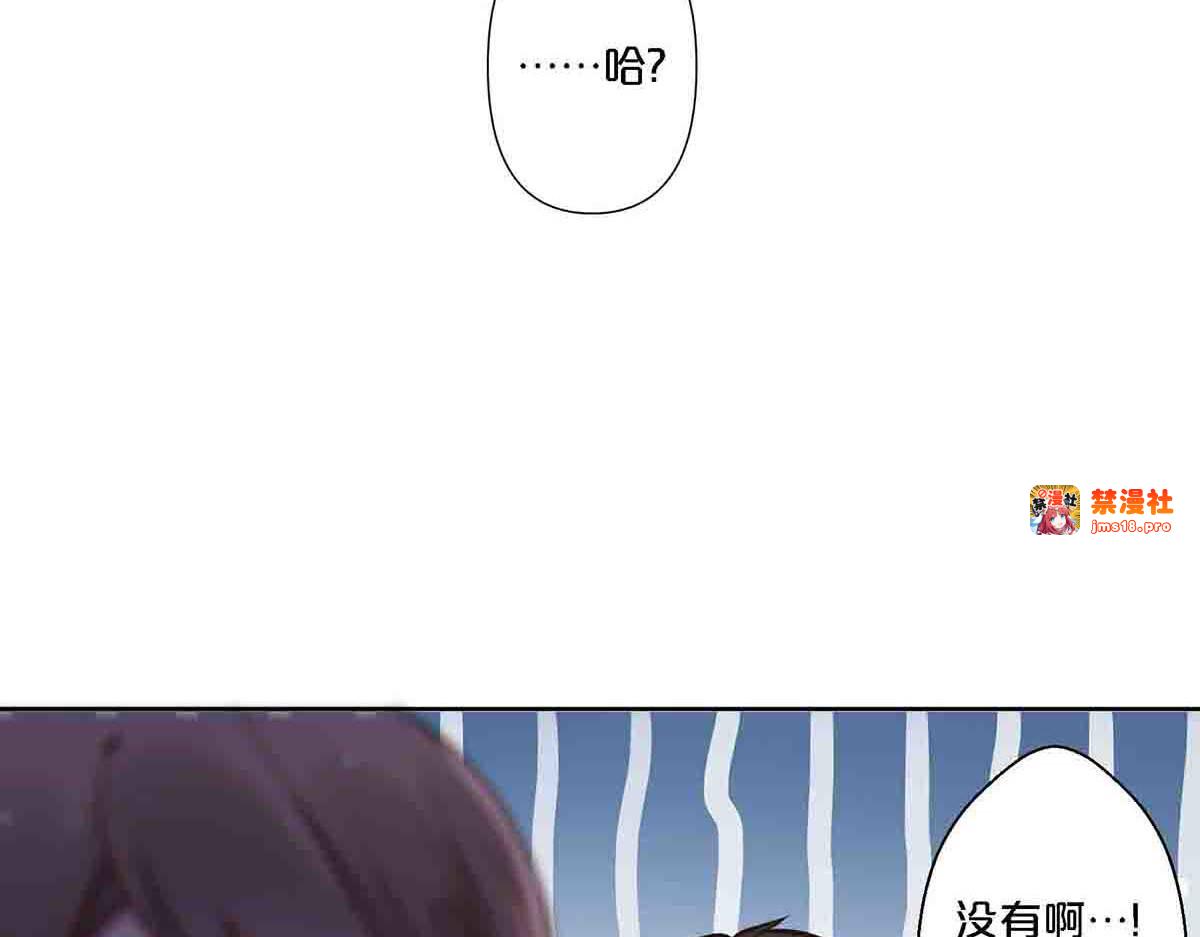第79话 第 11 页