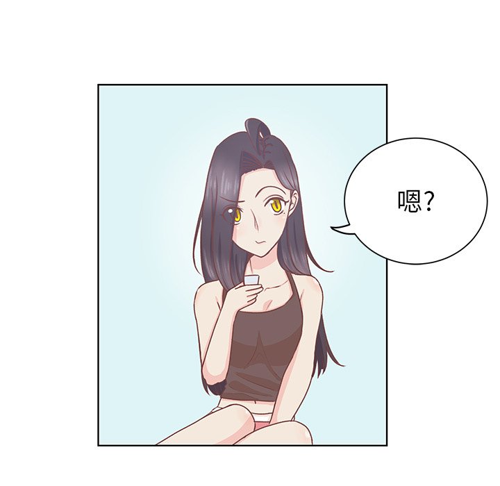 第24话 第 12 页
