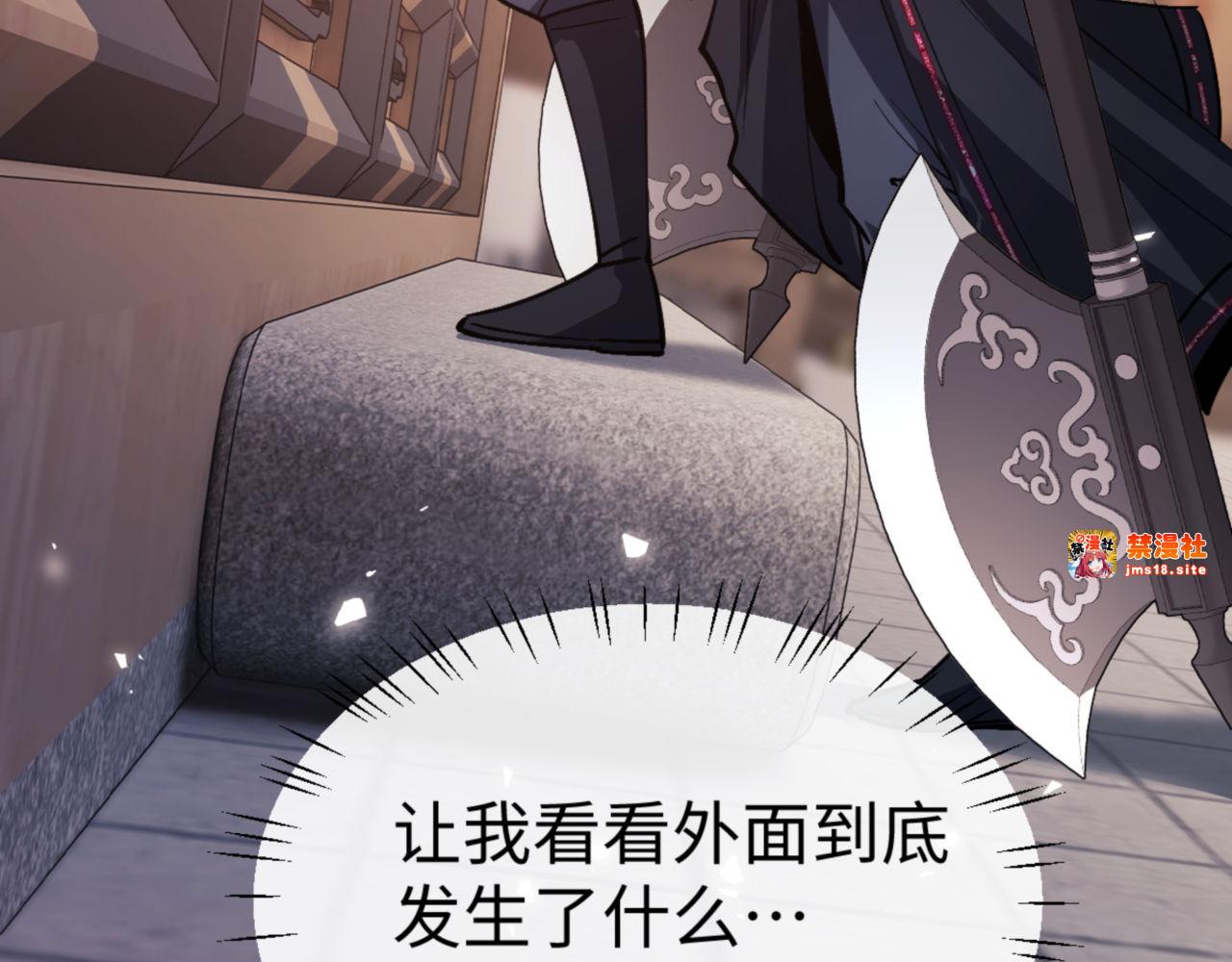 第74话 蝶帝女来了 第 181 页