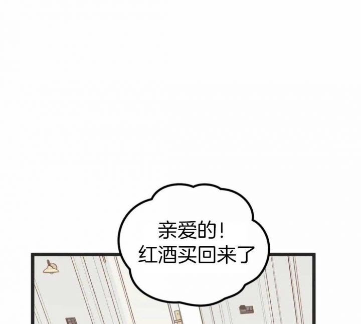 第212话 第212话 第 18 页