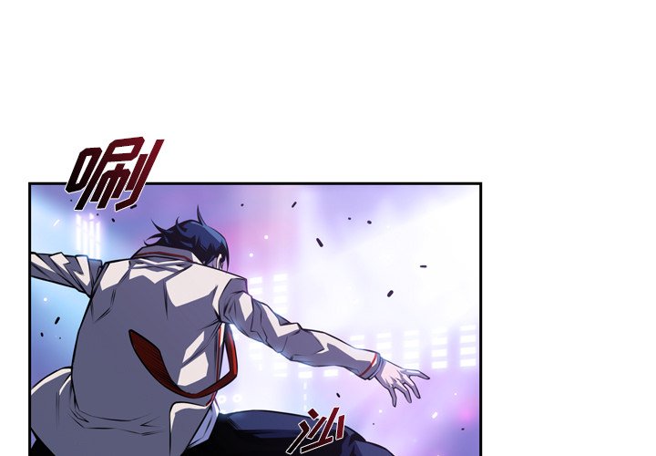 第142话 第 3 页