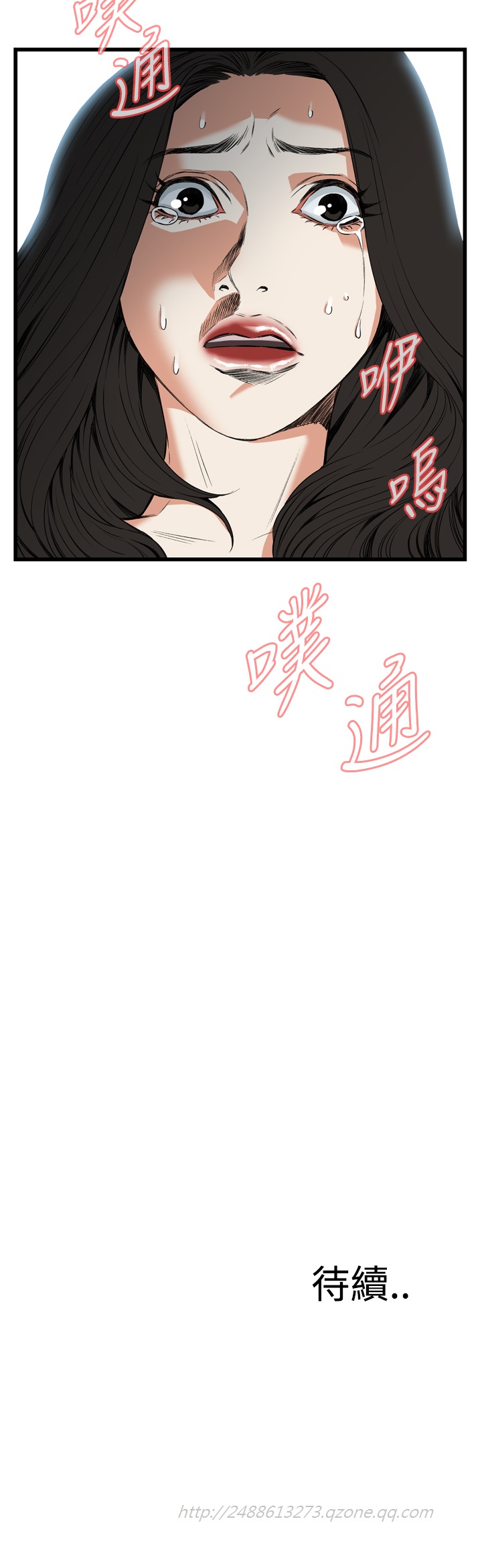 第1话 第 311 页